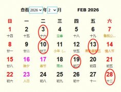 20262¿ҵƵ ʺ20262¿ҵĺ