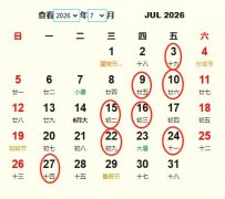 20267¿ҵƵ ʺ20267¿ҵĺ