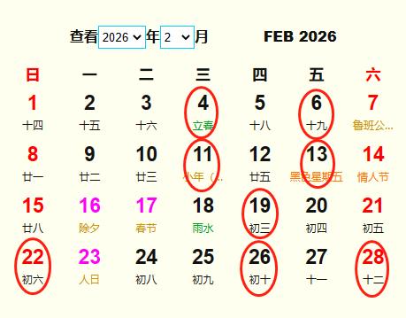 20262м 20262³лƵ ʺ20262³еĺ