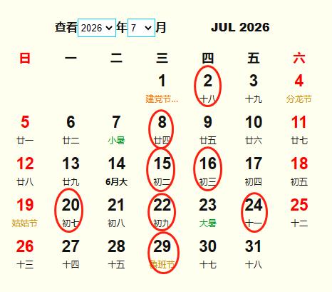 20267м 20267³лƵ ʺ20267³еĺ