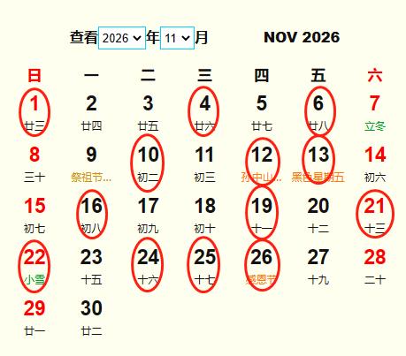 202611м 202611³лƵ ʺ202611³еĺ