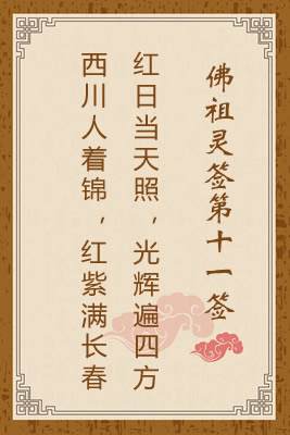 ǩʮһǩ