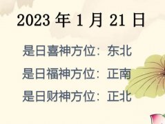 2023121ղλѯ-2023121ղϲλȫ