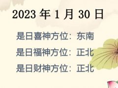 2023130ղλѯ-2023130ղϲλȫ