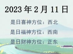 2023211ղλѯ-2023211ղϲλȫ