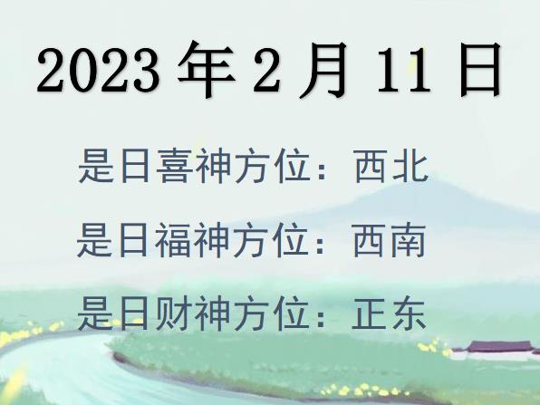 2023211ղλѯ-2023211ղϲλȫ