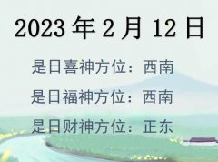 2023212ղλѯ-2023212ղϲλȫ