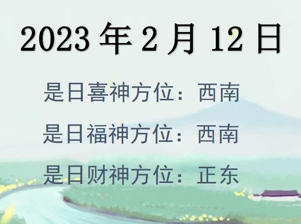 2023212ղλѯ-2023212ղϲλȫ