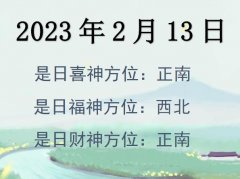 2023213ղλѯ-2023213ղϲλȫ
