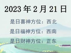 2023221ղλѯ-2023221ղϲλȫ