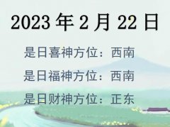 2023222ղλѯ-2023222ղϲλȫ