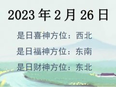 2023226ղλѯ-2023226ղϲλȫ