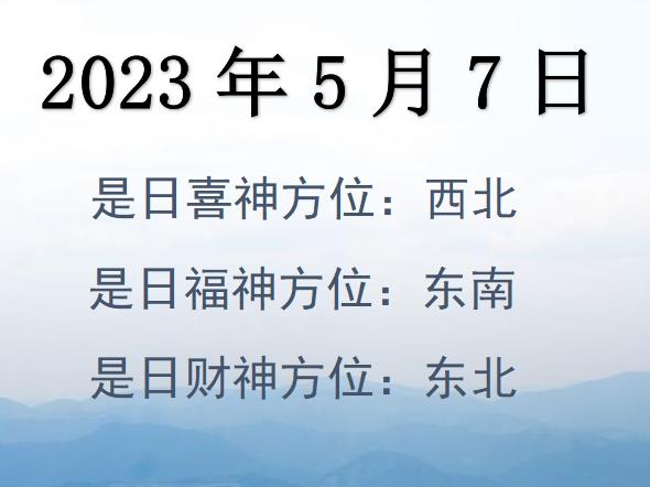 202357ղλѯ-202357ղϲλȫ