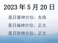 2023520ղλѯ-2023520ղϲλȫ