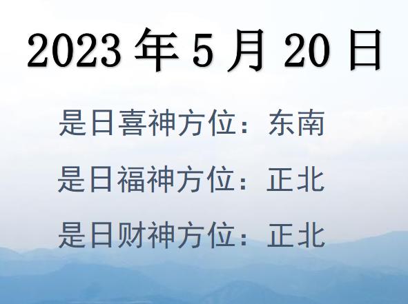 2023520ղλѯ-2023520ղϲλȫ