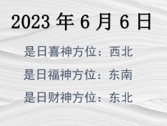 202366ղλѯ-202366ղϲλȫ