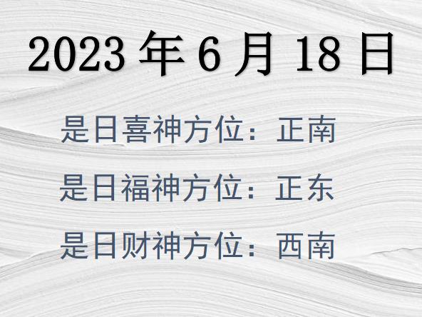 2023618ղλѯ-2023618ղϲλȫ