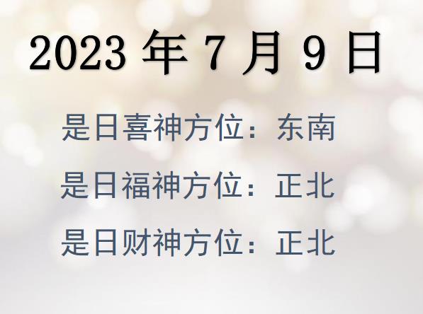 202379ղλѯ-202379ղϲλȫ