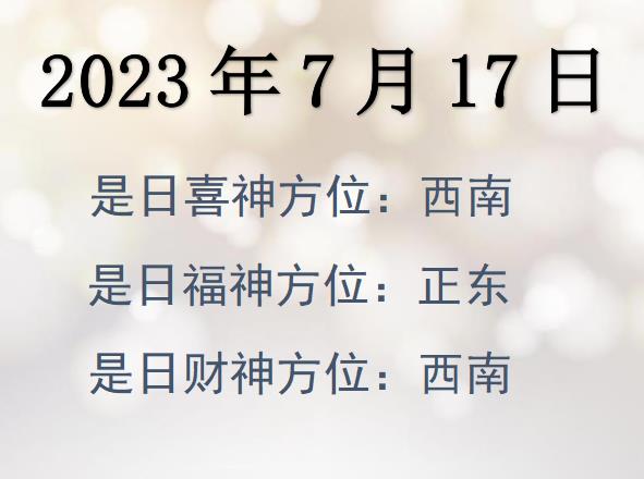 2023717ղλѯ-2023717ղϲλȫ