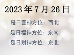 2023726ղλѯ-2023726ղϲλȫ