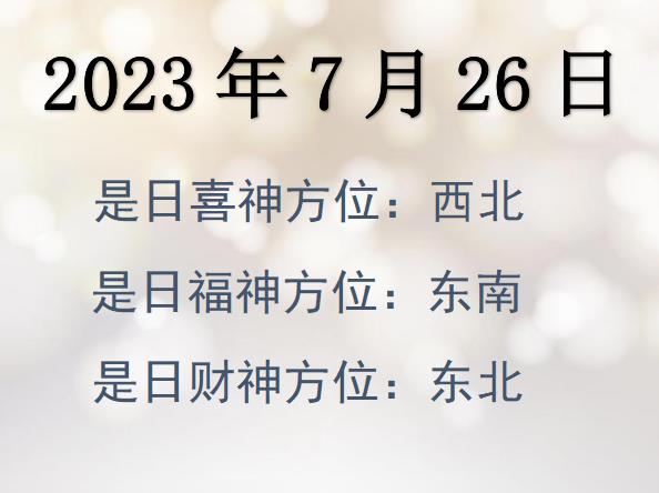 2023726ղλѯ-2023726ղϲλȫ