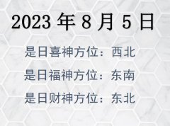 202385ղλѯ-202385ղϲλȫ