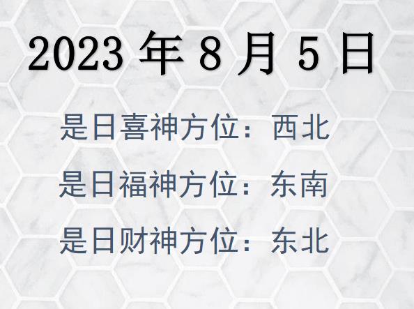 202385ղλѯ-202385ղϲλȫ