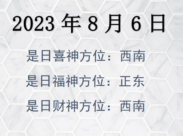 202386ղλѯ-202386ղϲλȫ