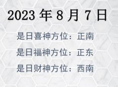202387ղλѯ-202387ղϲλȫ