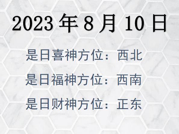 2023810ղλѯ-2023810ղϲλȫ