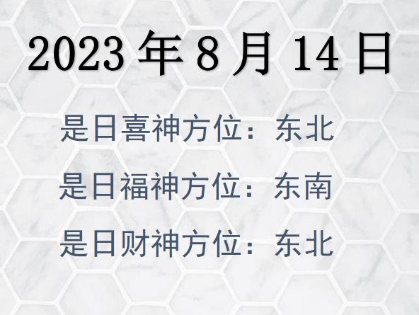 2023814ղλѯ-2023814ղϲλȫ