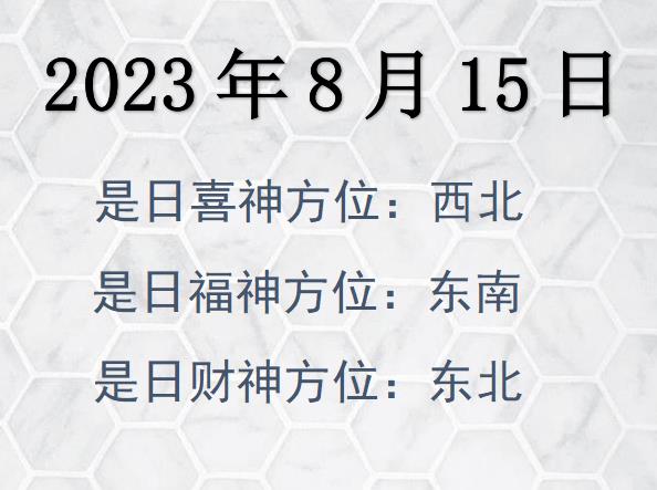 2023815ղλѯ-2023815ղϲλȫ