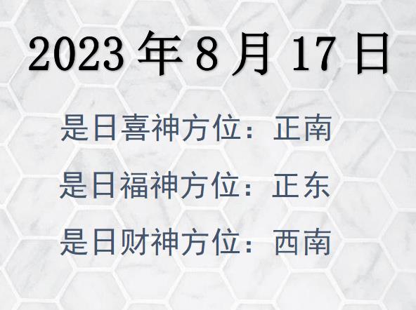 2023817ղλѯ-2023817ղϲλȫ