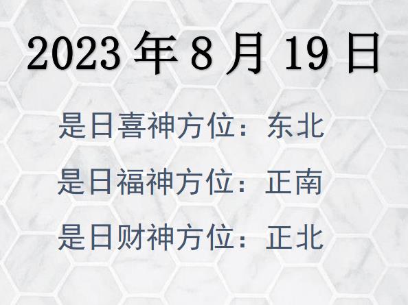 2023819ղλѯ-2023819ղϲλȫ