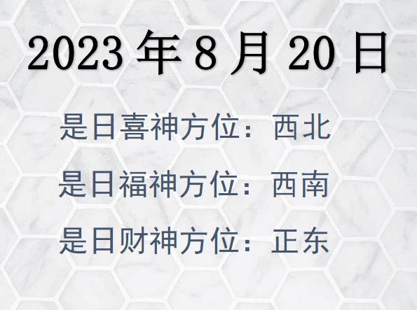 2023820ղλѯ-2023820ղϲλȫ