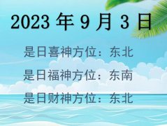 202393ղλѯ-202393ղϲλȫ