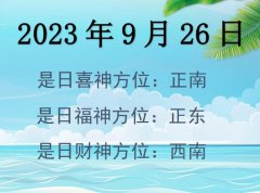 2023926ղλѯ-2023926ղϲλȫ