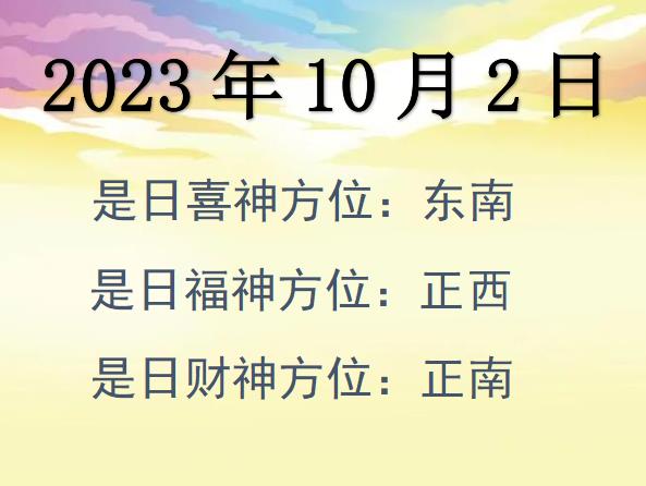 2023102ղλѯ-2023102ղϲλȫ