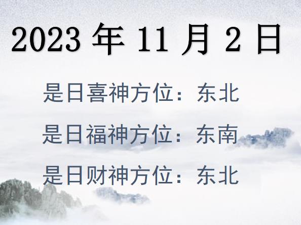 2023112ղλѯ-2023112ղϲλȫ