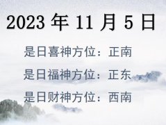 2023115ղλѯ-2023115ղϲλȫ
