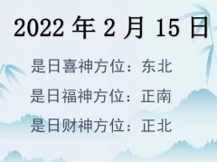 2022215ղλѯ-2022215ղϲλȫ