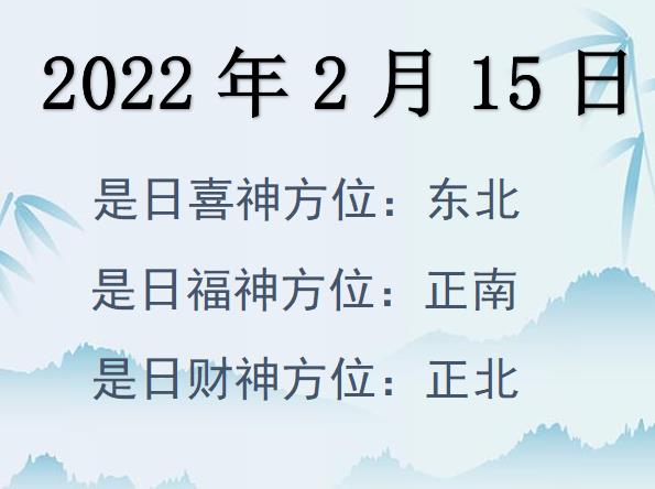 2022215ղλѯ-2022215ղϲλȫ