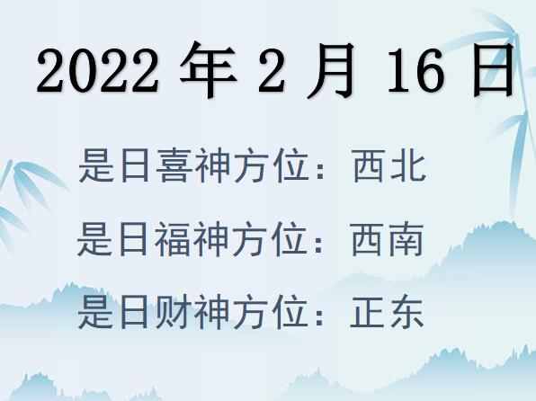 2022216ղλѯ-2022216ղϲλȫ