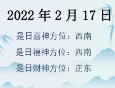 2022217ղλѯ-2022217ղϲλȫ