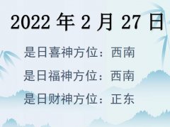 2022227ղλѯ-2022227ղϲλȫ