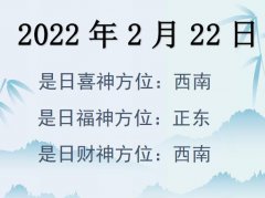 2022222ղλѯ-2022222ղϲλȫ