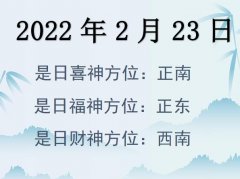 2022223ղλѯ-2022223ղϲλȫ
