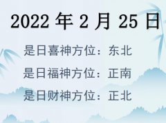 2022225ղλѯ-2022225ղϲλȫ