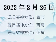 2022226ղλѯ-2022226ղϲλȫ