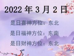 202232ղλѯ-202232ղϲλȫ